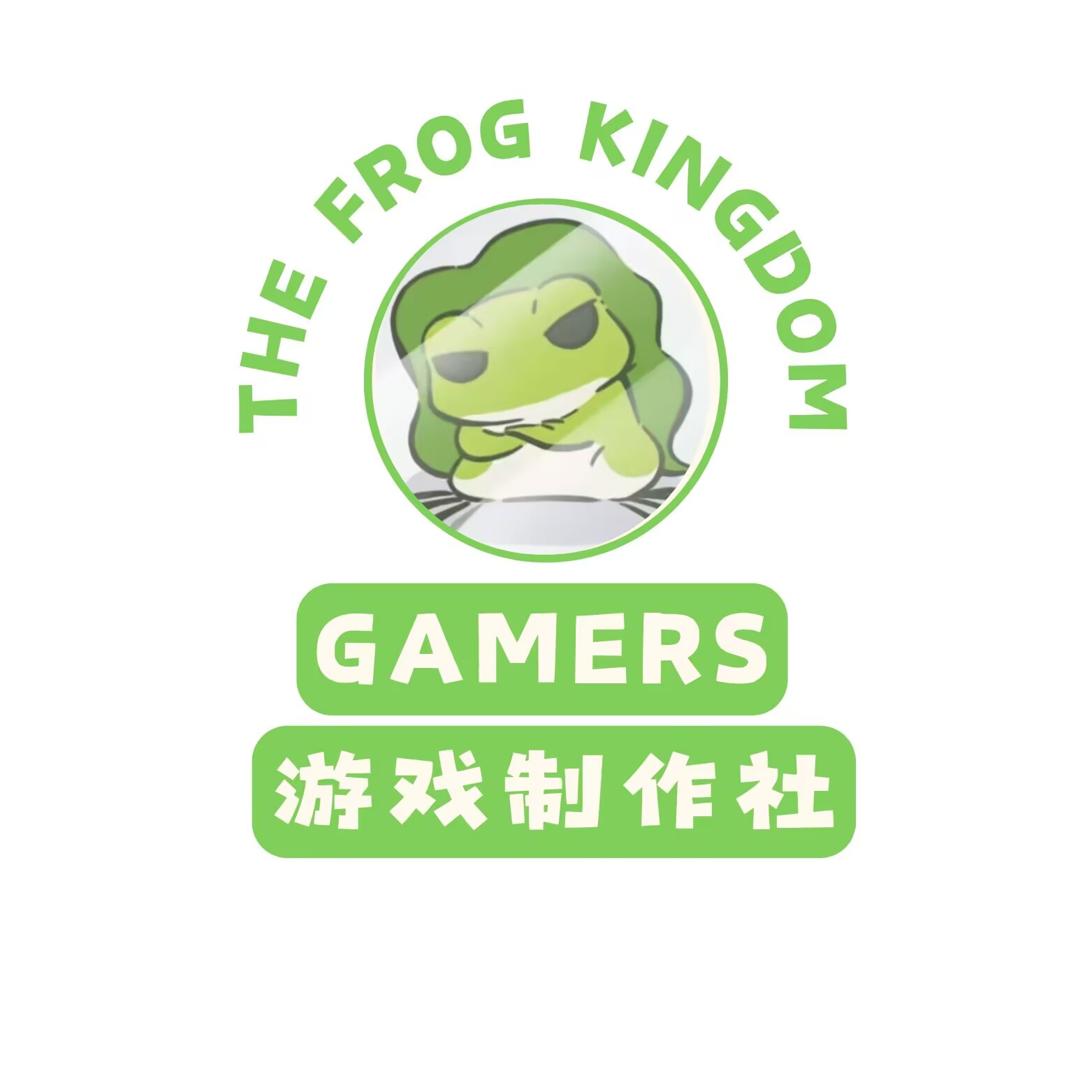 GAMERS游戏制作社