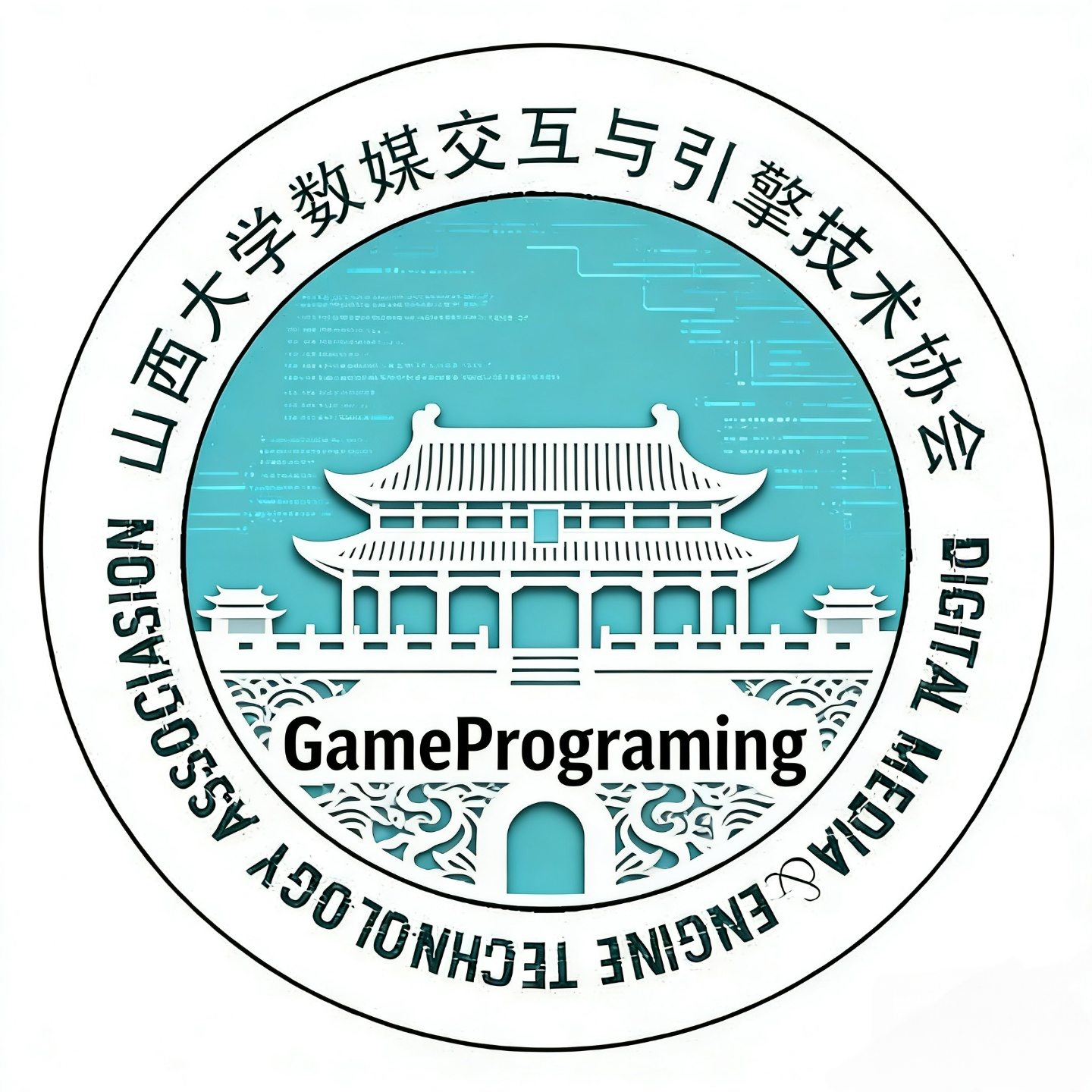 数媒交互与引擎技术协会