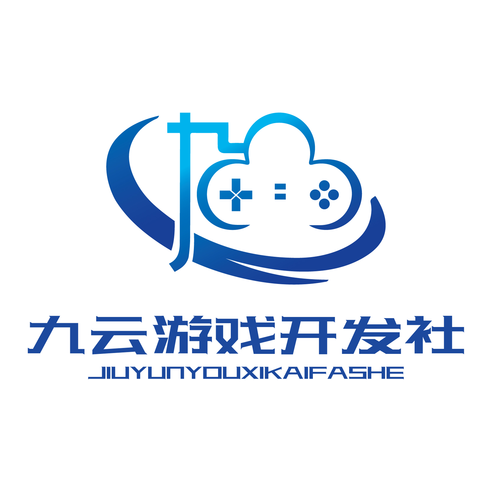 九云游戏开发社